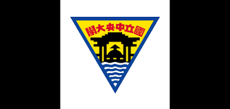 National Central University